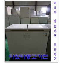 딤채 뚜껑형 김치냉장고 221리터