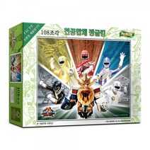 [비엔비퍼즐] 빅108피스천공합체정글킹 직소퍼즐 PL106