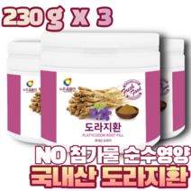 50대여자생일선물 초롱꽃과 길경 쉬운국내산도라지환 230g x 3개 수험생간식 건도라지영양환 환절기 건강환 길경환 성인간식