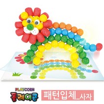 모비딕파워 [모비딕파워] 포맥스 액자만들기재료 플레이콘세트 시즌만들기세트 공작시간재료, 아★ 플레이콘 수수깡 만들기 패턴 입체 사자 5개 묶음, [좋습니다]