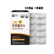 그린 프로폴리스 (식약처 인정 그린 프로폴리스 아연C 원액 액상 캡슐 플라보노이드 고함량 항산화 구강 면역력 영양제 효능 추천)