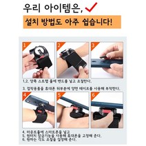 운동암밴드 조깅 대리 택배기사 배달대행 스마트폰 손목거치대 1P_[230211EA], 본상품선택, 1, 본상품선택