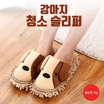 주식회사 나디스 슬리퍼 걸레 청소포 실내화 거실화 걸레 바닥 청소, 강아지청소슬리퍼 핑크