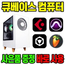 지오피씨 큐베이스 컴퓨터 음악작업 미디 작곡용 음악작업용, SSD 1TB 변경, 음악편집용07