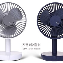 지팬 테이블러 사무실 병원 미니 휴대용 캠핑용 야외 탁상용 선풍기, 02.네이비