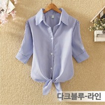 케이앤이 여성 5부 허리묶는 가오리 오버핏 셔츠 빅사이즈 난방 6(COLOR) S~4XL