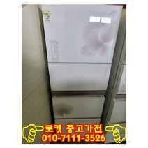 지펠 중고 김치 냉장고, 중고삼성지펠