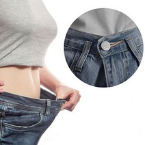 osshop 요술단추 청바지 치마 허리줄이기 허리조절, 요술단추 - 화이트