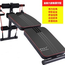 각도조절벤치 가정용 벤치 프레스 윗몸일으키기 헬스기구 복근단련 보조운동 복부수습 다목적 트레이닝 접이식, 05 (럭셔리)끈끈이+조강관 스포츠가죽
