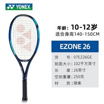 윌슨 테니스 라켓 클래시v2 프로스태프97 블레이드v8 울트라 헤드스피드 요넥스 요넥스, 07ezone 26 블루카본샷
