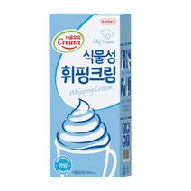 서울우유휘핑크림1l 싸게파는 제품 중에서 다양한 선택지를 찾아보세요