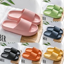 4CM 폭신한 실내슬리퍼 쿠션거실화, 핑크(여성용)+오렌지(여성용)