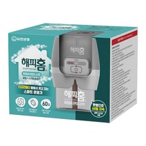 해피홈 스마트 훈증기 + 파워 리퀴드에스 60일