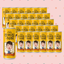 김수미식혜 수미네 잔치집식혜 240ml 30캔 전통음료, 수미네 잔치집 식혜 240ml x 30입