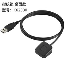 미니 USB 지문 인식기 USB용품 로그인 생체인식 지문 PC 파일 암호화 기기 window10 노트북 탁상용 지문 인식 13, K62330 데스크탑 유선 모델 신품 정품