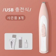 펫존 미니 클리퍼, YP_7022, 혼합색상