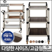주방카트 학교 급식소 물건이동 운반용 서빙카트 3단 고급형 애쉬그레이 신대, 1개