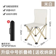 접이식 의자 철제 기숙사 회의용 사무실 학원 1인용 등받이 교회 간이 보조 폴딩, 미디움 사이즈-아이보리 (사이드+수납 포켓 포함)