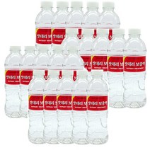 밧데리보충액 500ml 5개1SET 차량용밧데리보충액 납산 밧데리 전해보충액, 20개