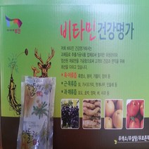 민들레즙 믿고 먹는 흰민들레즙 엉겅퀴 50포 100팩 엑기스 진액