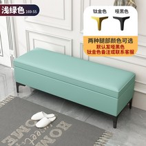 실내벤치의자 쇼파 평상 베드 가구 현관 거실 미용실 서랍형 등받이 없는 인조가죽 침대, 40*40*42 스토리지, 나파 에코백 민트