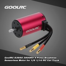 GoolRC 원래 S3660 3800KV 4P는 브러시리스 모터의 감각없이 빨간색