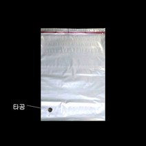 [바보사랑] 타공형 접착 PE봉투 비닐 폴리백 45X63cm+4cm 400매, 색상:반투명타공형