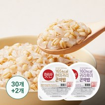 햇반 곤약밥 대용량 구성 한달 팩(30개+2개) 곤약죽 선택구매, 햇반 귀리 흑미곤약밥 32개