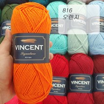 [더니트] 빈센트 리치 프리미엄 시그니쳐 울 64색상 울90% (8 ply), 816 오렌지