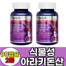 아라키돈산 플랙시드오일 에스트로겐 아마씨유 90캡슐 2통 6개월분 FLAXSEEDOI 식물성 천연 오메가쓰리 중년 장년 50대 60대 여성 여자 알파리놀렌산 필수지방산, 아라키돈산 아마씨유 90캡슐 2통