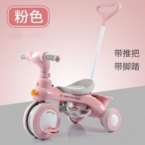 LazyChild페달 트라이크 베이비 밸런스 자전거 다기능 유모차 16 세용 선물 2021 년 신제품 드롭 배송, 7