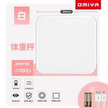체지방 체중계 2세대 XMTZC04HM 샤오미 스마트체중계 귀여운 휴대용체중계 가정용 몸무게, USB 충전용, B