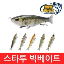 (행운을파는낚시) 스타투 빅베이트(62g) 스윔베이트 리얼스킨 조인트 관절 하드베이트, StartoBB-4(62g)