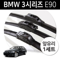 BMW 3시리즈 E90 와이퍼 320d 325d 320i 328i 330i 앞유리 와이퍼 세트, 24+19인치_1세트