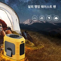 ARCHIST 날개없는선풍기 넥밴드 무선 선풍기 (에서 선박 us) 휴대용 미니 USB 충전식 손전등 충전식 팬 보조베터리 충전식 3 속도 야외 캠핑 팬, CHINA, Orange