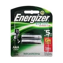 에너자이저 Ni-MH충전지 NH12BP2 AAA 2입 1.2V 800mAh, 1개, 2개입