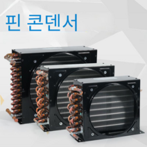 판형 열 교환기 수냉식 동관 냉각 팬 쿨러 농막, 용접 헤드에 10 위안 추가 이 항목 촬영