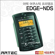 EDGE-NDS, 아텍 EDGE-NDS+PP607_P6