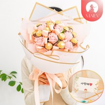 [마이에브] 페레로로쉐 꽃다발 초콜릿 발렌타인데이 화이트데이 선물, 3.페레로로쉐 에메랄드, 2.쇼핑백 포함