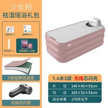 휴대용욕조 목욕 접이식 성인용 팽창식 온수 편안한 대형 사우나 CC50YP, 4.14cm