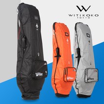 [위티코코정품] WKTC-23301 항공커버, 오렌지
