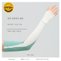 ZZJJC 남녀 아이언 암 에어 슬리브 커버 아웃도어 라이딩 아이스실크 팔토시, 푸른 담뱃재[부채 모양]