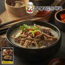 무봉리 순대국 785gX5팩, 1, 5팩, 785g