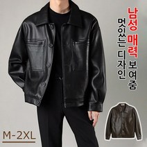 남자 가죽 자켓 방풍 점퍼 라이더자켓