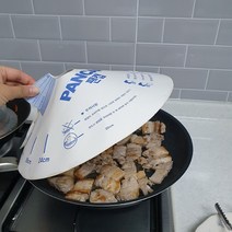팬캡 프라이 팬 캡 후라이팬 덮개 뚜껑 기름 튐 방지, 50개, 326mm