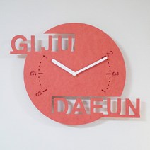 다니디자인 무소음 이니셜 벽시계, 색상:블랙