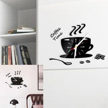 DIY 벽시계 블랙 벽걸이디지털시계 유아벽시계 수입벽시계 가벼운벽시계 투명벽시계 무소음벽시계 전자벽시계