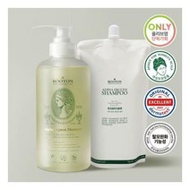 루톤 알파에르겐 샴푸500ml + 리필500ml 리필 기획