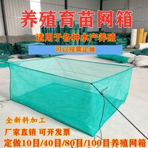 생선상자 메쉬 박스 기르기 주문제작 엘로 미꾸라지 양어 수산양식 소 개구리다 게가 작다 4229443353, 10 목 증후금 5be long in