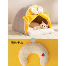따뜻한 고양이 숨숨집 중형 용품 집 캣 대형 펫 반려모 겨울 냥이 보온 하우스, L, 하우스+베게